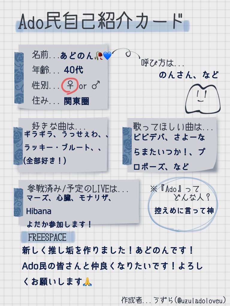 あどのん。🥀💙よだか東京ドーム1日目参戦！！ tweet media