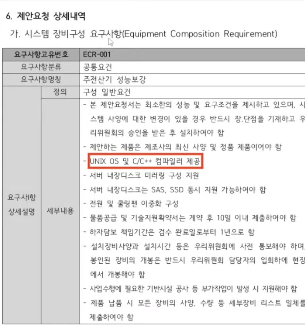 민경욱 의원이 오늘 공개한 중앙선관위 서류입니다. 컴퓨터 전문가 계시면 이것이 무엇을 의미하는지 알려주십시오.
<a href="/EndTheKarma/">윤회엔딩</a>
