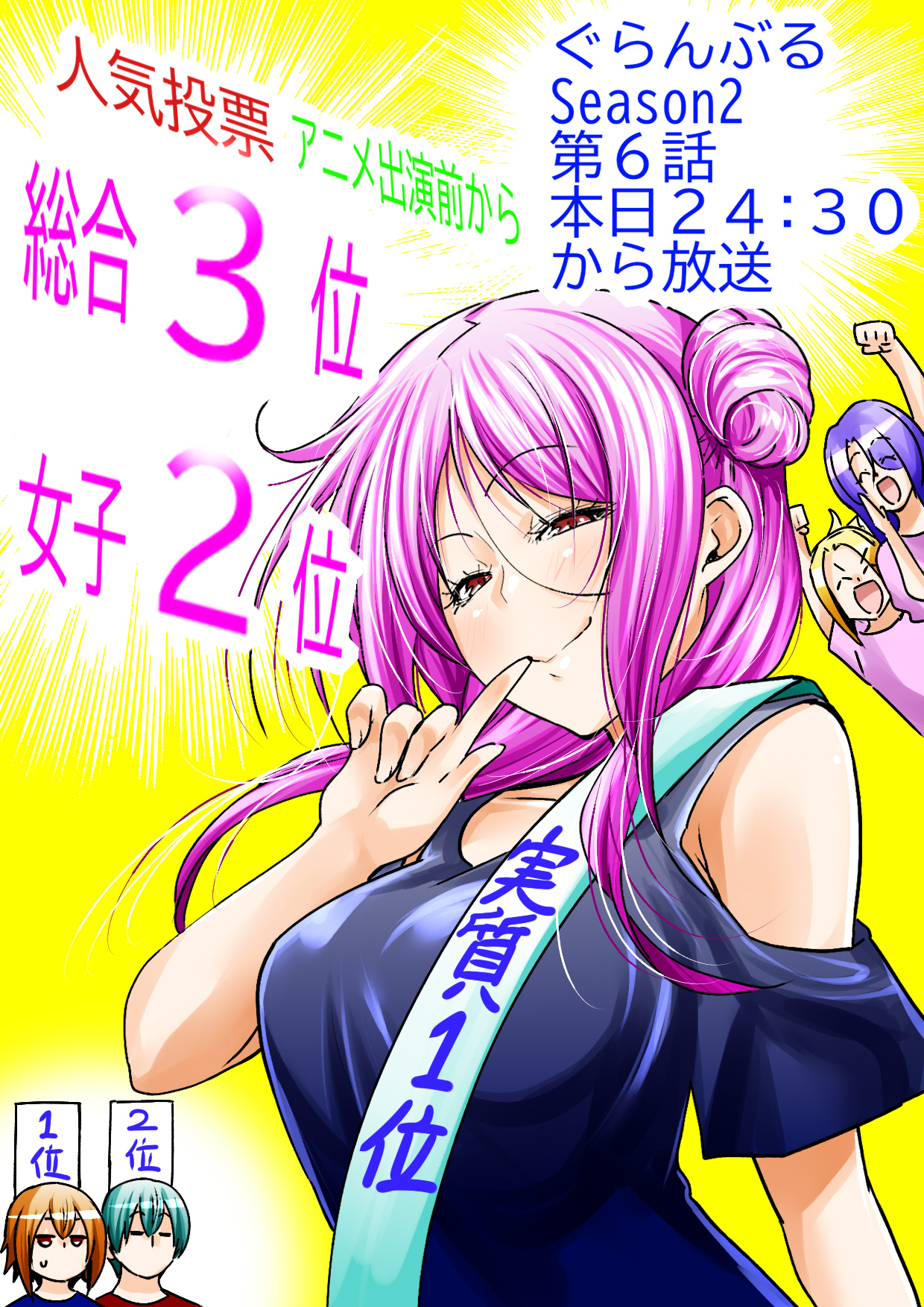 ぐらんぶる　全巻　全24巻 送料無料 ぐらんぶる 全巻 （既刊全24巻） セット 送料無料】ぐらんぶる