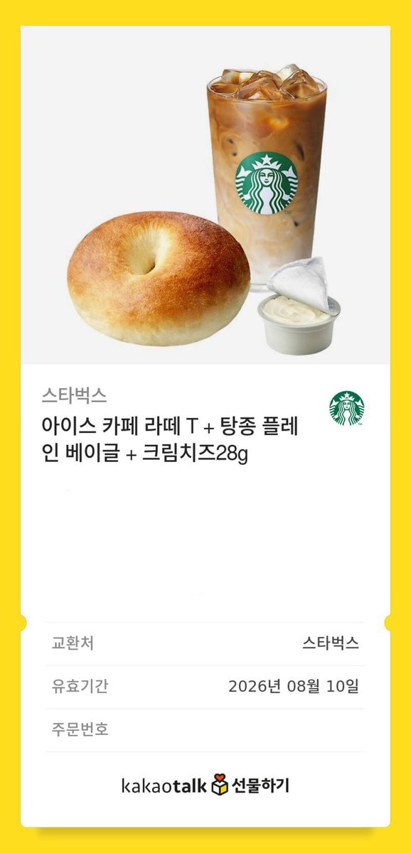 #rt추첨

야구 보는 사람만

⬅️ 사유