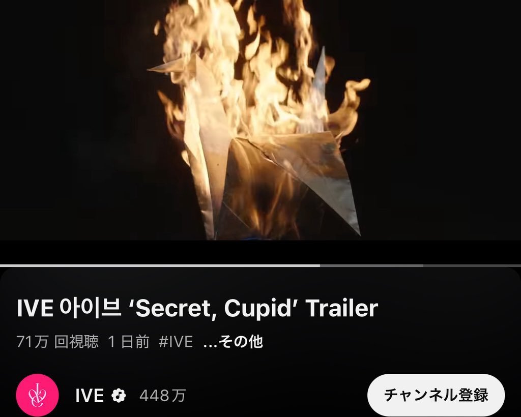 STEPAYURIMAKA's tweet photo. K-POPによる日本侮辱例に追加

IVE、「長崎原爆投下 から80年」の前日に折り鶴を燃やすPVを公開

下劣すぎて吐き気がしますね https://t.co/ydvWKCBD8z