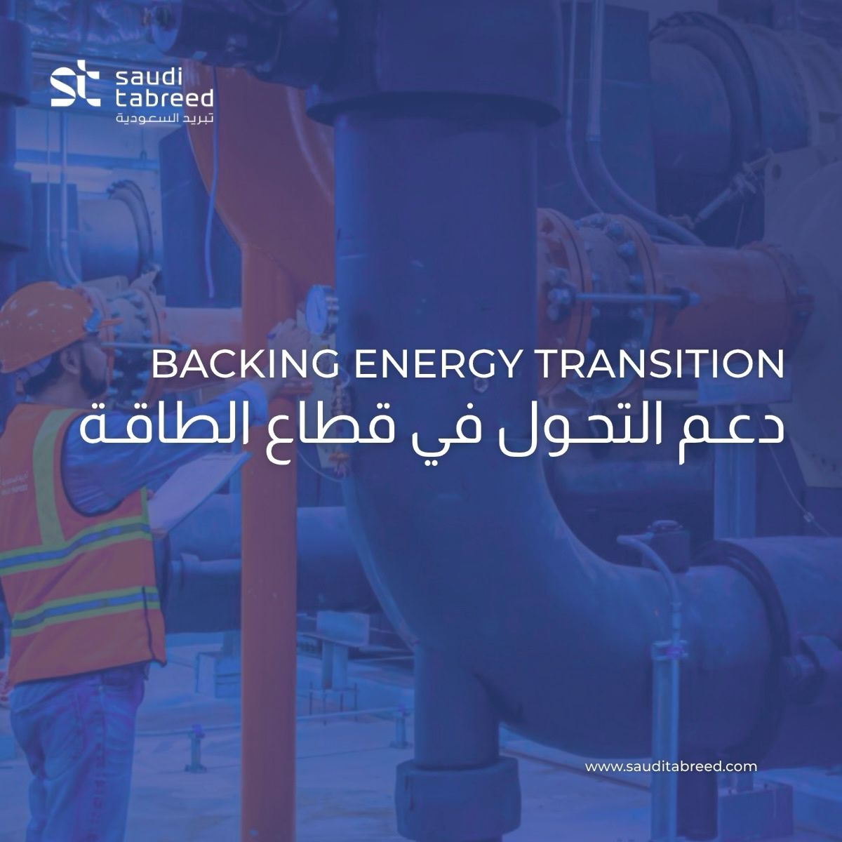 Saudi Tabreed tweet media