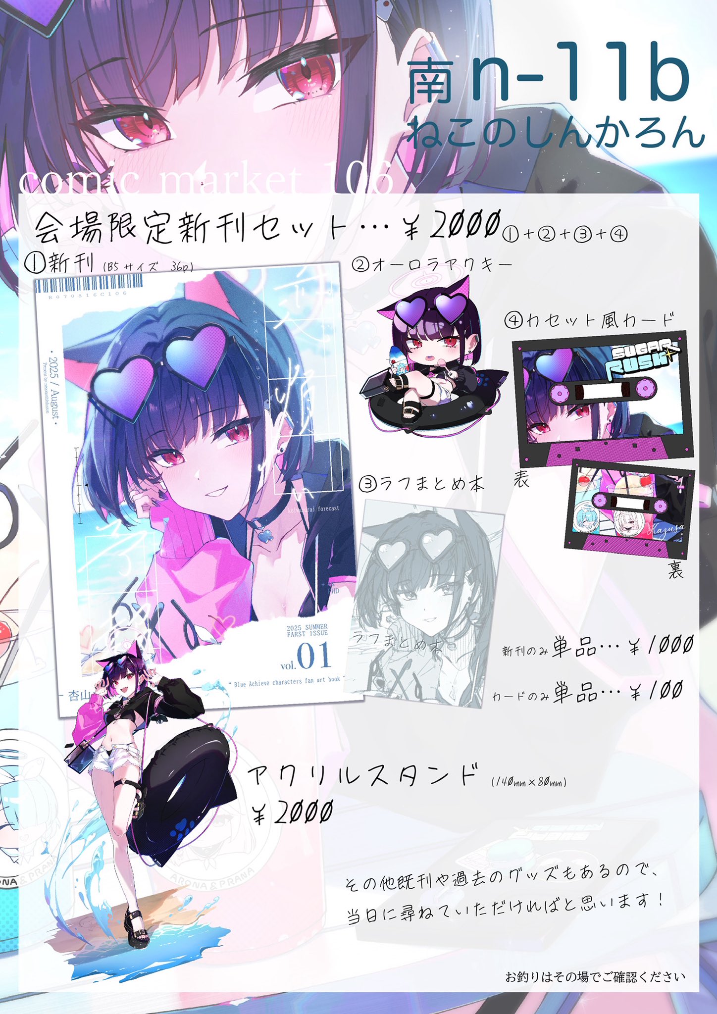 かもめ　土曜日までのお届け Amazon | トミーテック(TOMYTEC) TOMIX Nゲージ 特別企画品 西