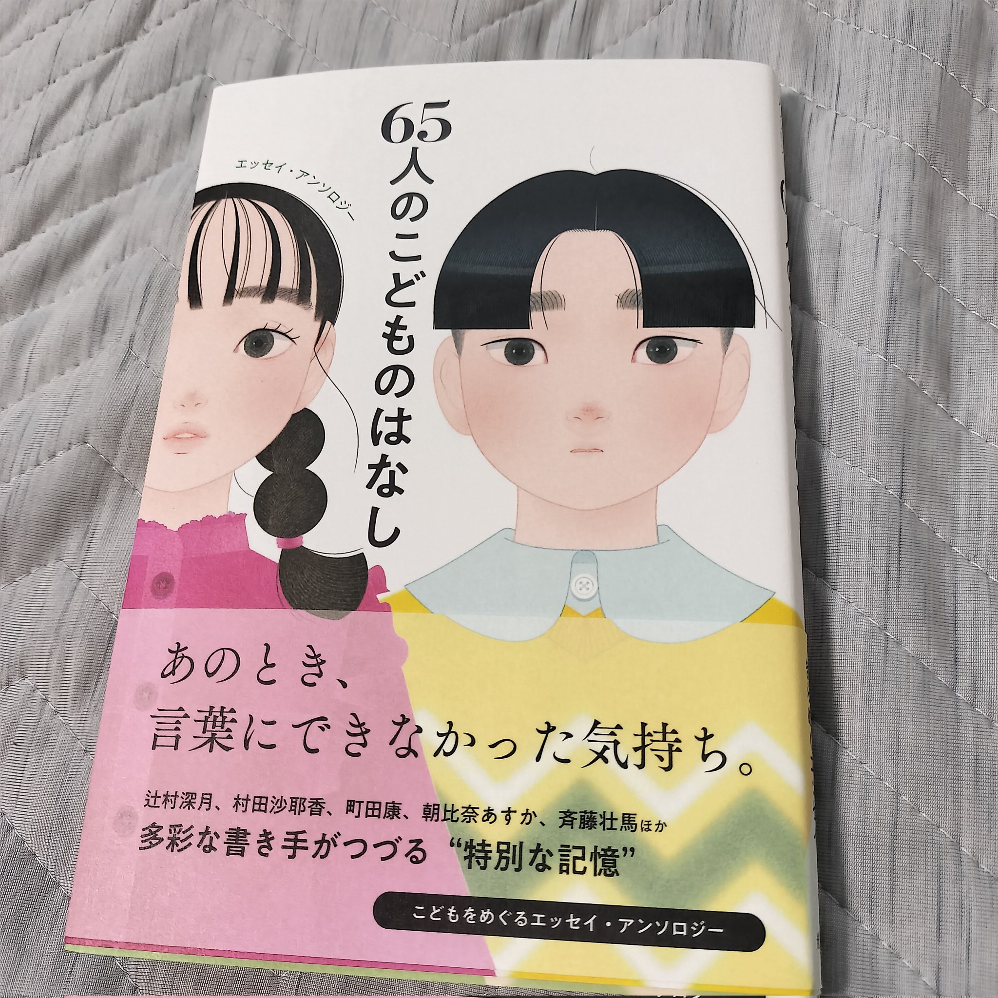 飛ぶ教室 児童文学の冒険 (@tobu_kyoshitsu) / X