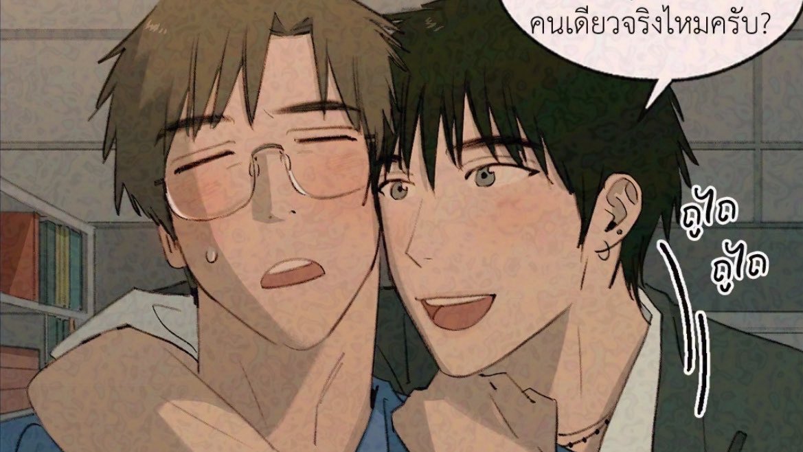 nos 🥬 บันทึกรักการอ่าน (ยุ่ง/ตอบช้ามาก🚨) tweet media