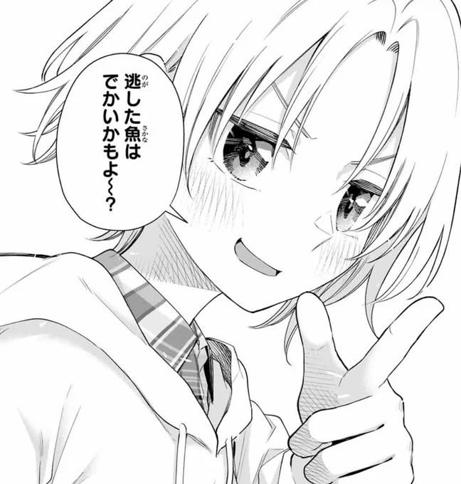 単行本第21巻
明日発売です!! 