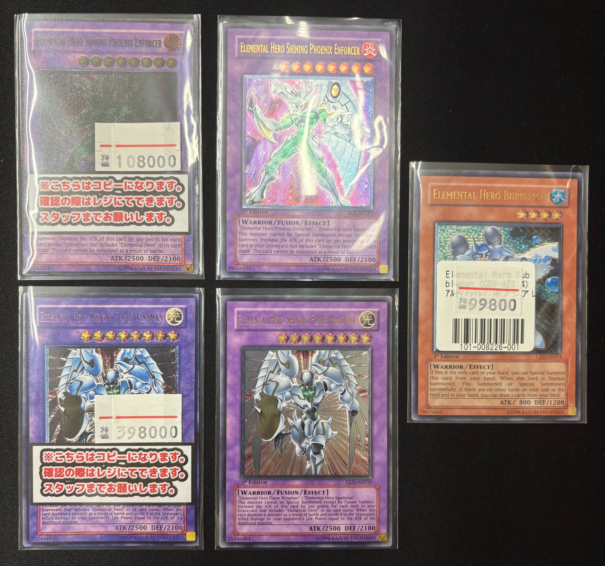 遊戯王 シャイニング・フェニックス・エンフォーサー 旧アジア 遊戯王 シャイニング・フェニックス・エンフォーサー 旧アジア