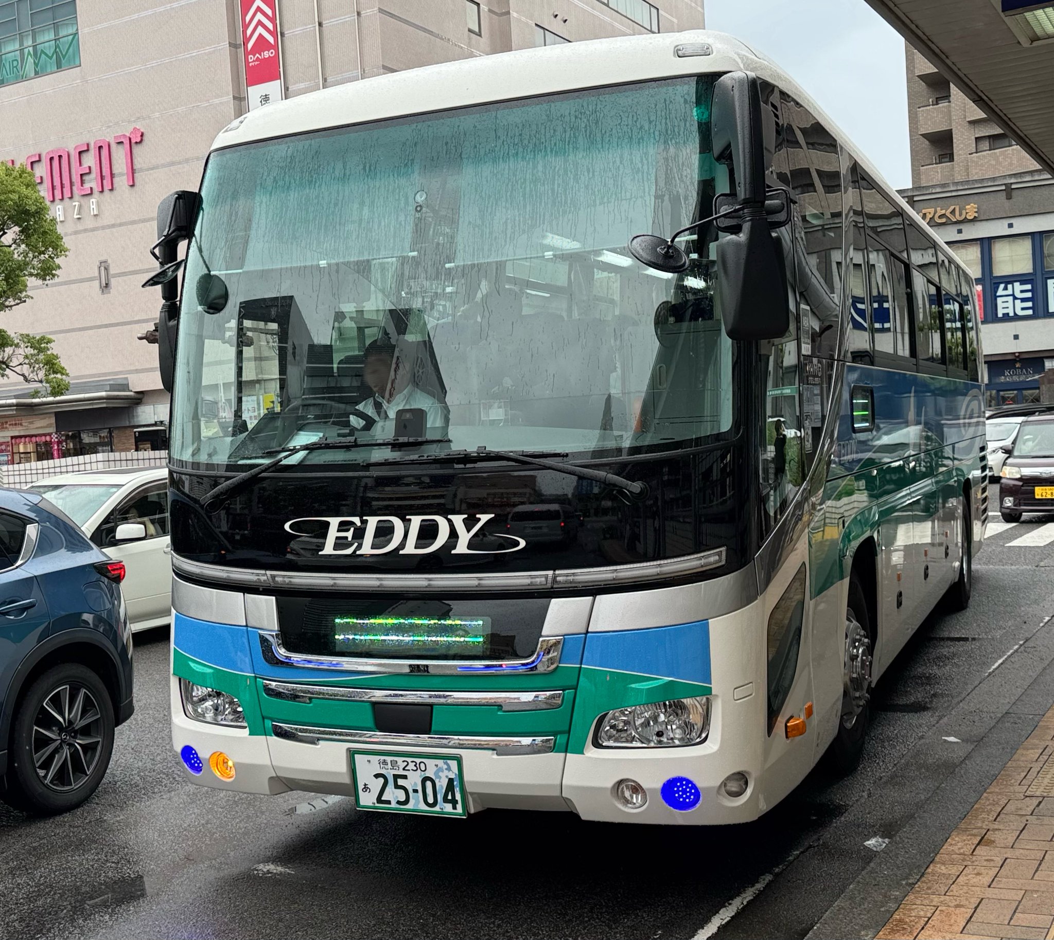 Nissy VIP プレミアムパス11/16 kochi bus club on X: 