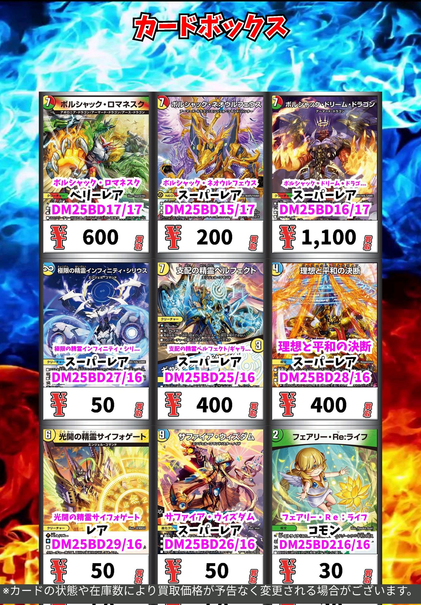 トレカがかり山口店 on X: 