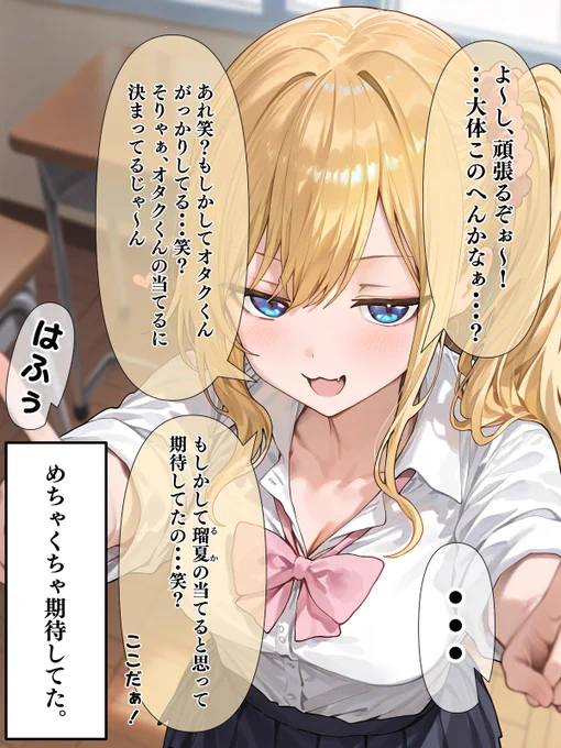 (2/2) 