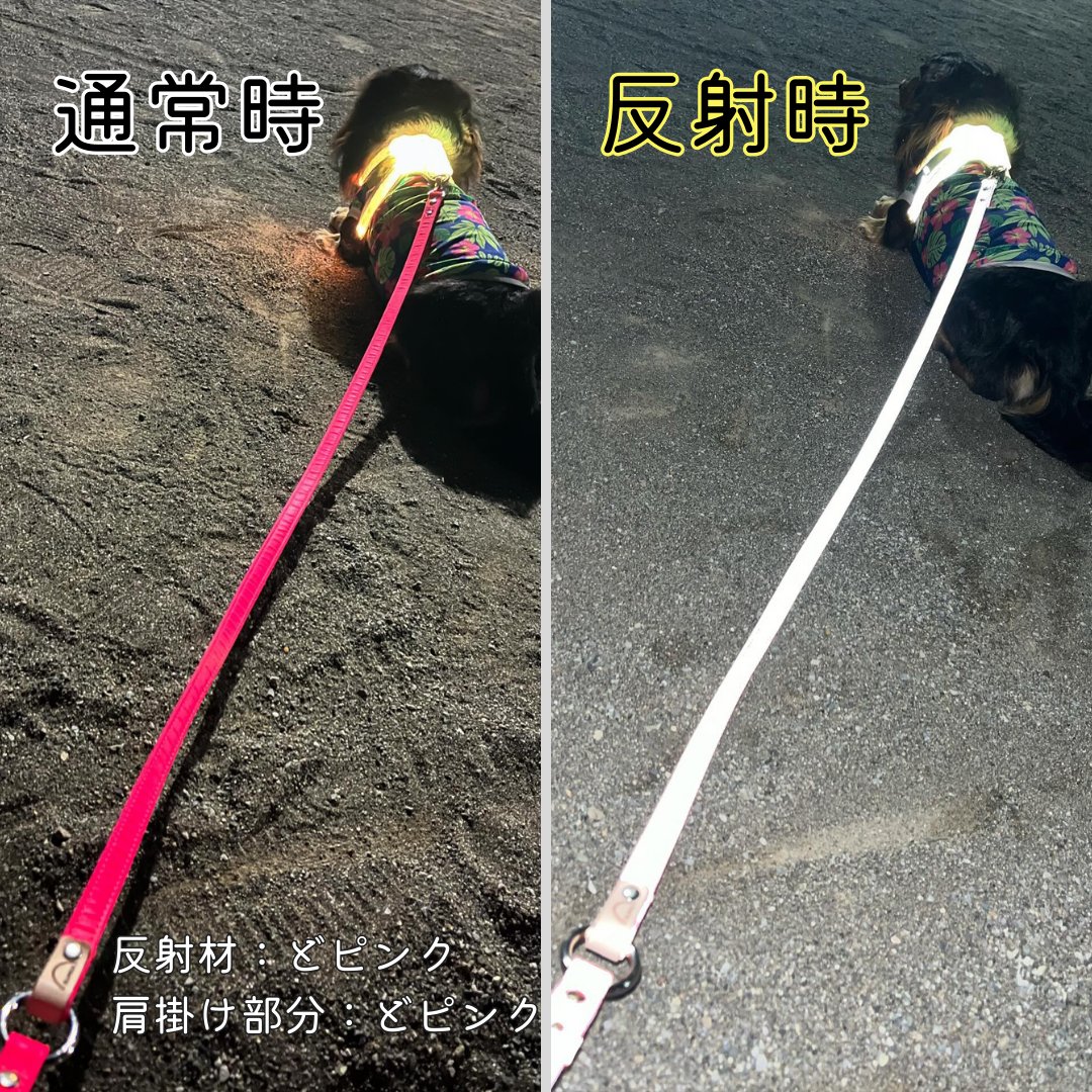 rumka313's tweet photo. 🌙✨夜散歩の安心感が違う！✨🌙

通常時はシンプルなおしゃれリード、光が当たると…全てがピカッと反射！💡🚶‍♀️🐶

💖【特徴】 
・高輝度反射材を使用 
・肩掛けできるハンズフリー仕様 
・車のライトでしっかり目立つ安心設計

「うちの子を守る」+「おしゃれ」💎 
🔗👉 https://t.co/BRFqYMh1Nq https://t.co/iqLFhfeHgz