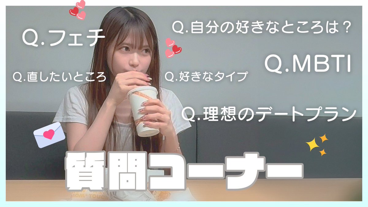 saki_ohga's tweet photo. ひっさびさにYouTubeを更新しました💭
実は最近、マネージャーさんが新しく変わりました。まだお互いのことを良く知らないということもあり、新マネージャーさんに質問攻めしていただきました✌🏻

(少々音割れしてます、申し訳ないですT_T)

https://t.co/xCnECpIxqd https://t.co/xCnECpIxqd https://t.co/M1GRcxDXNY