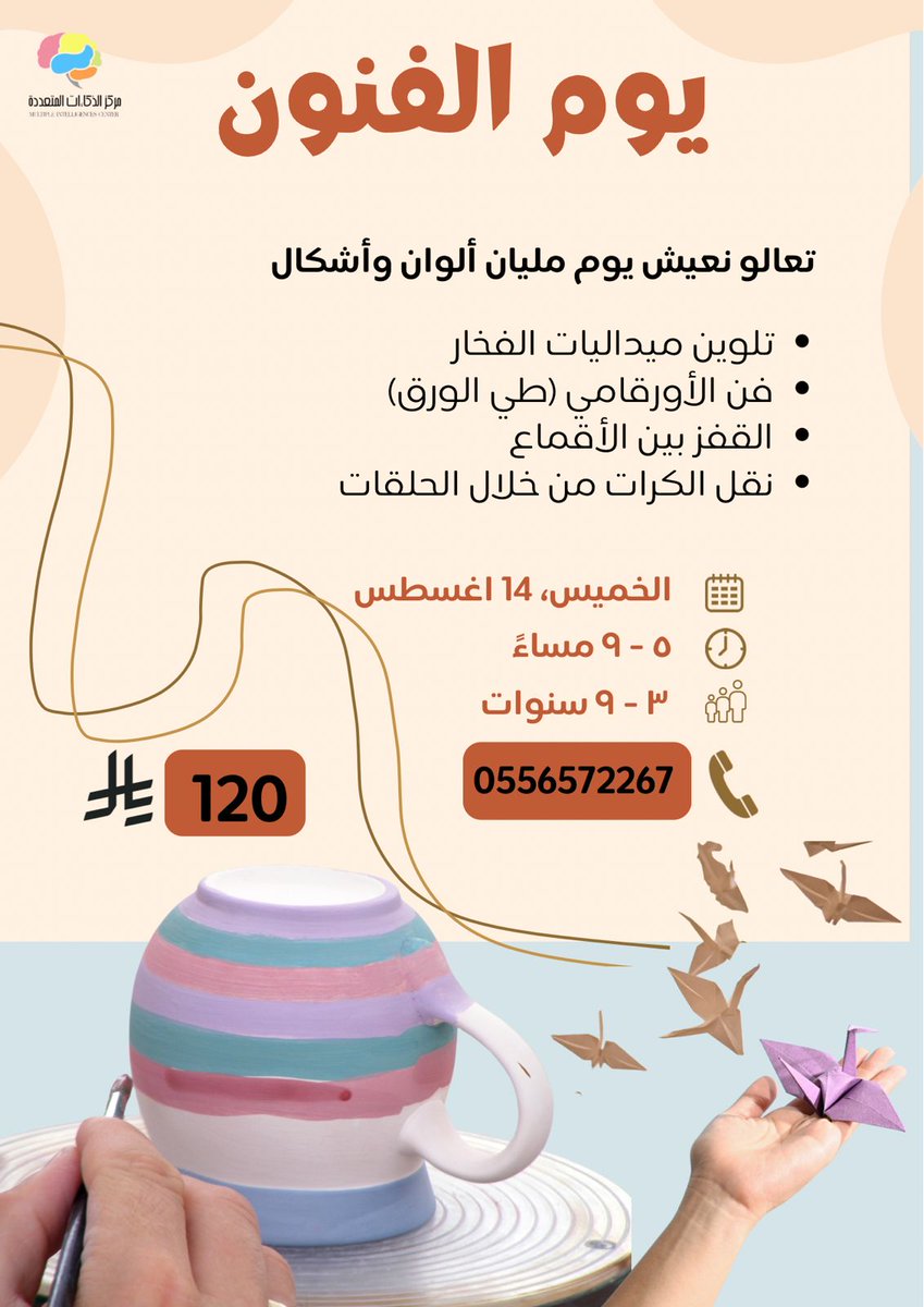 mic-daycare.com/ar/xvQvYpv