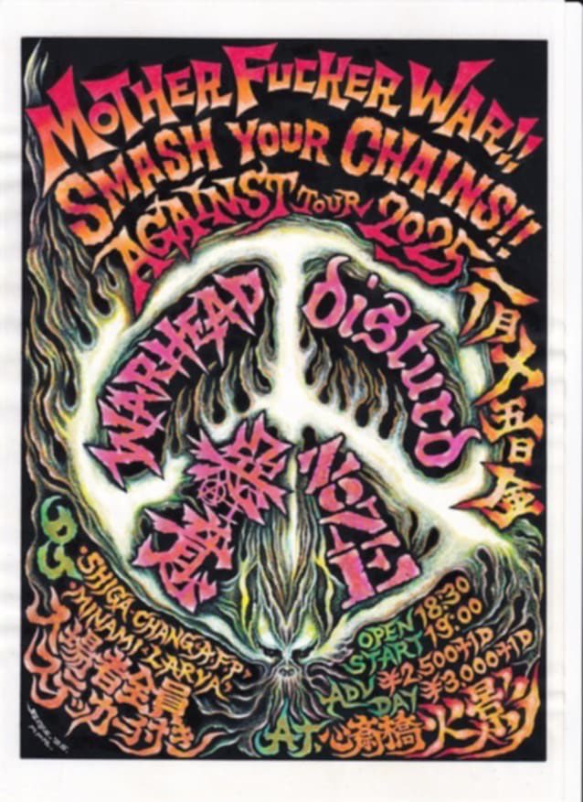 今週金曜日です！
前売り承ります🙏

2025.8.15.Fri

WARHEAD presents 
[MOTHER FUCKER WAR!! SMASH YOUR CHAINS!! AGAINST2025]

ZONE 
悪意 
disturd 
WARHEAD 

-DJ- 
SIGA-CHANG（A・F・P) 
MINAMI（LARVA)
OPEN: 18:30 START: 19:00 
Adv. 2500yen Door.3000yen (+Drink fee)