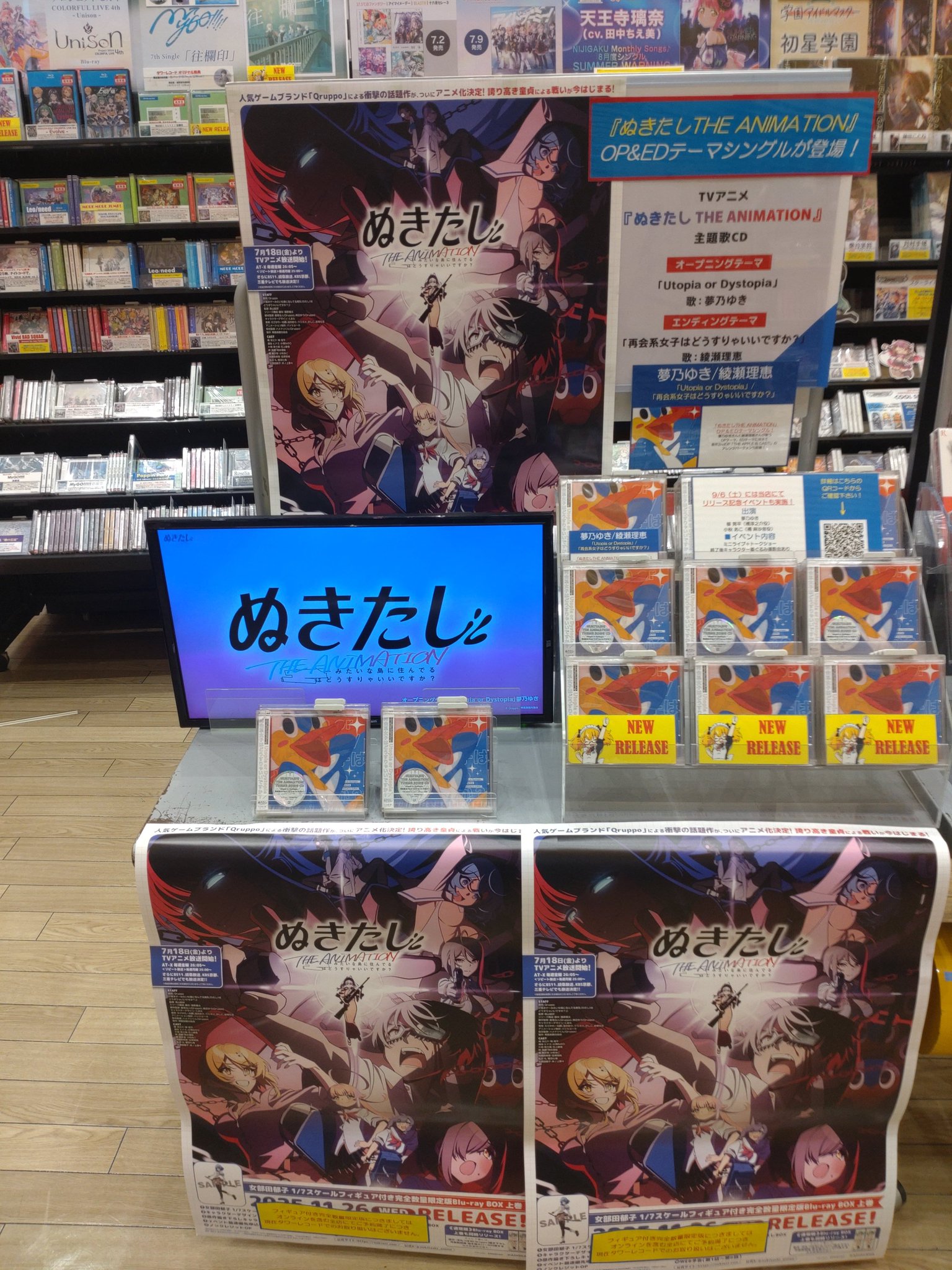 新品未開封 ふぇのたす デモ煮込み タワレコ新宿店15周年記念限定販売 失神 on X: 