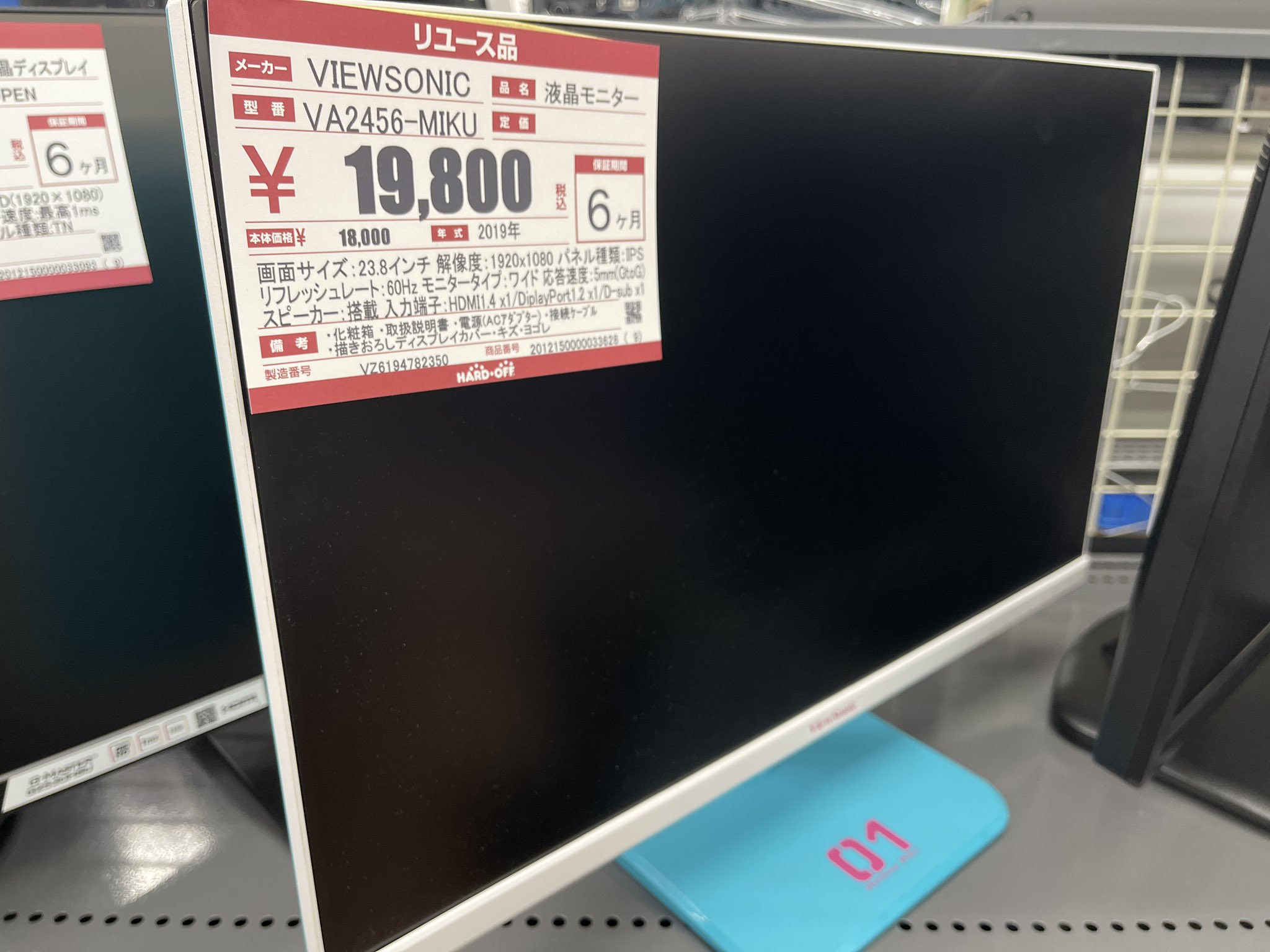 ハマオさん専用モニター JAPANNEXT 49インチ 量子ドット有機ELパネル(QD-OLED)搭載 144Hz