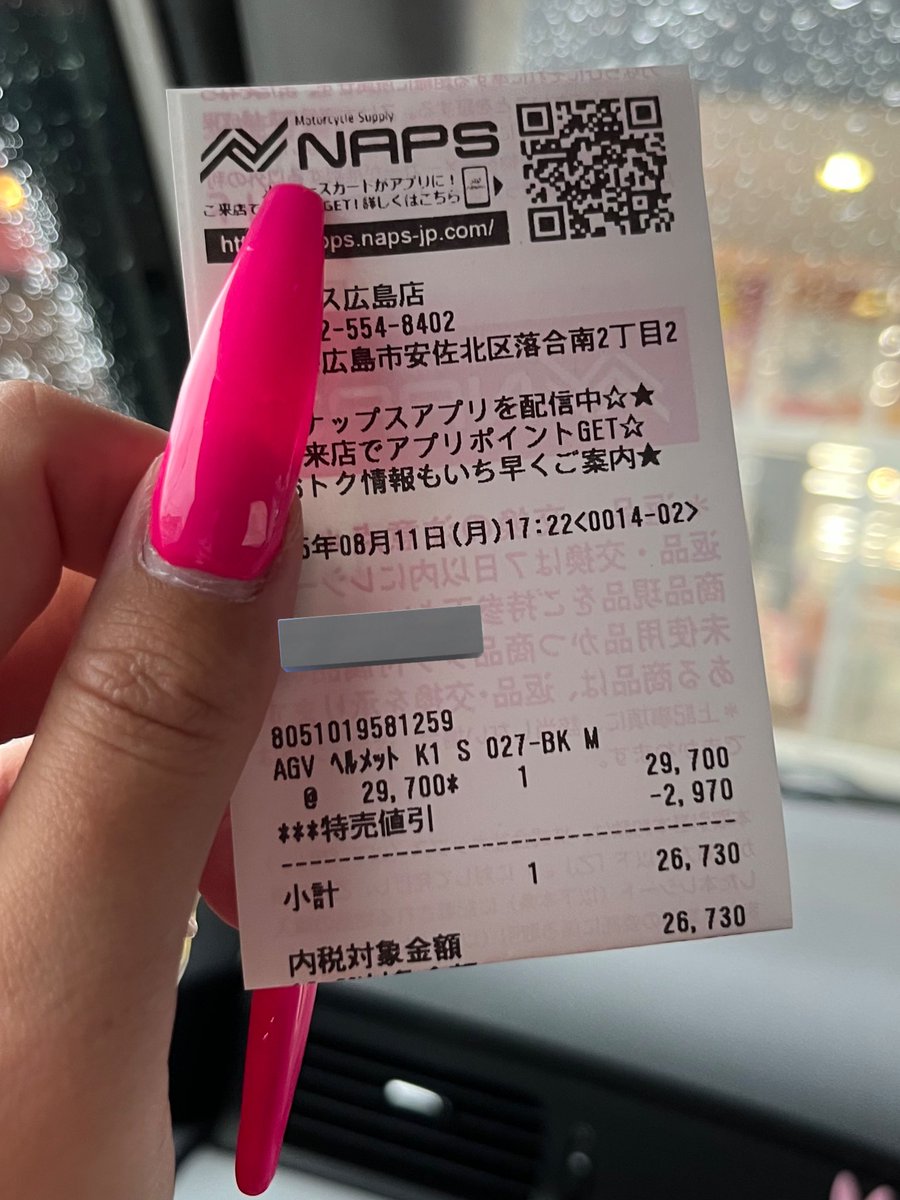 YuNa____mc51's tweet photo. にいにの誕プレ買ってあげた！ https://t.co/Z4vLCFYHpl