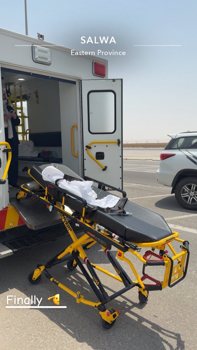 🇶🇦🇶🇦 #EMS #paramedic