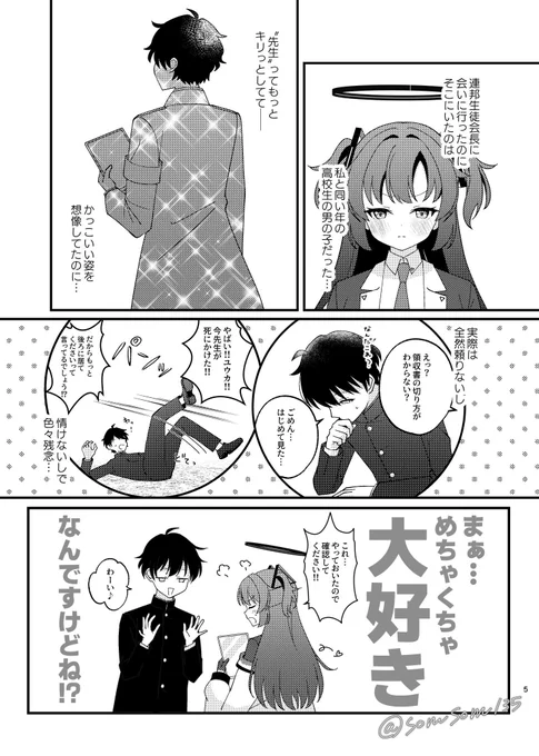 (1/8) 