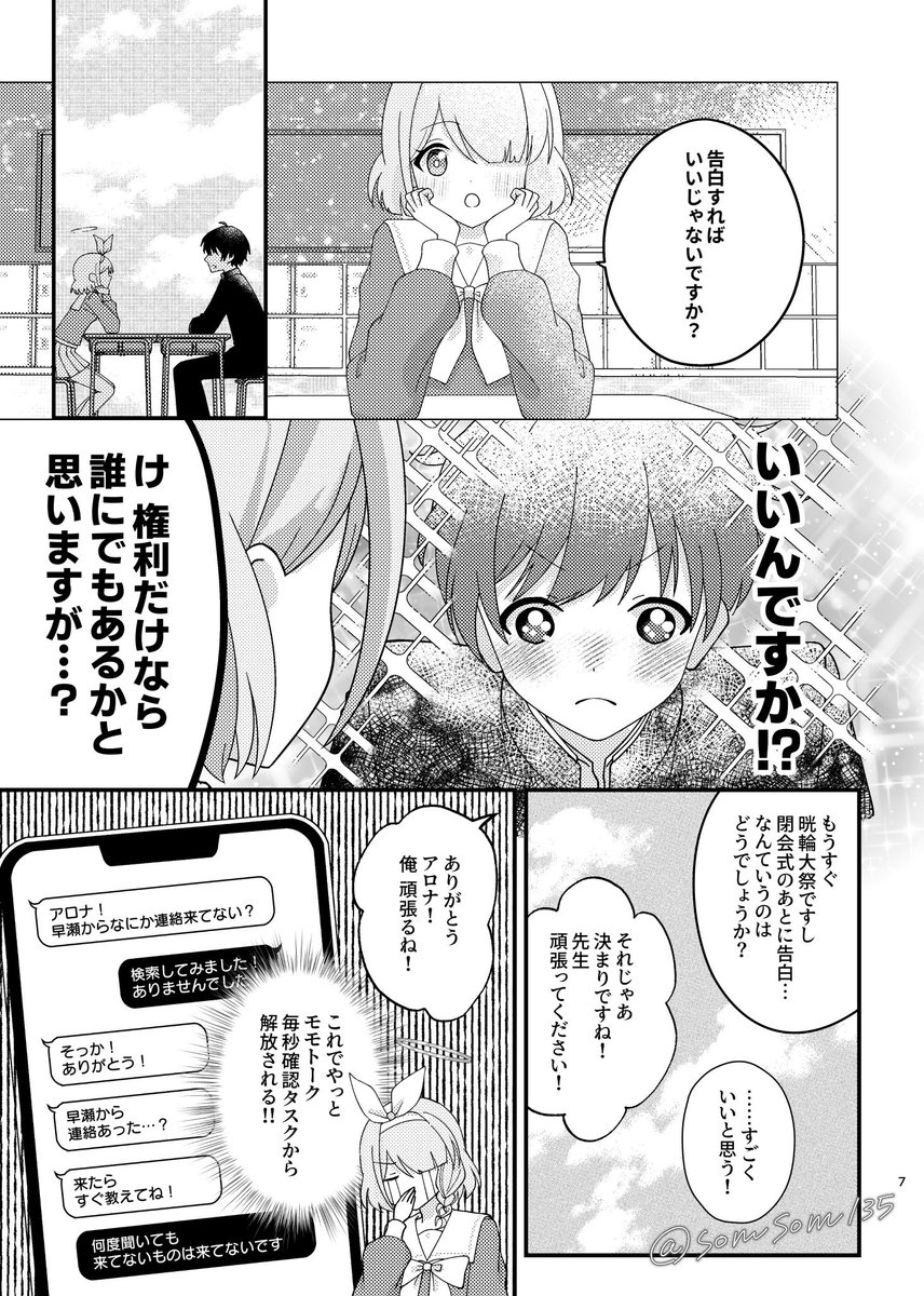 (1/8) 