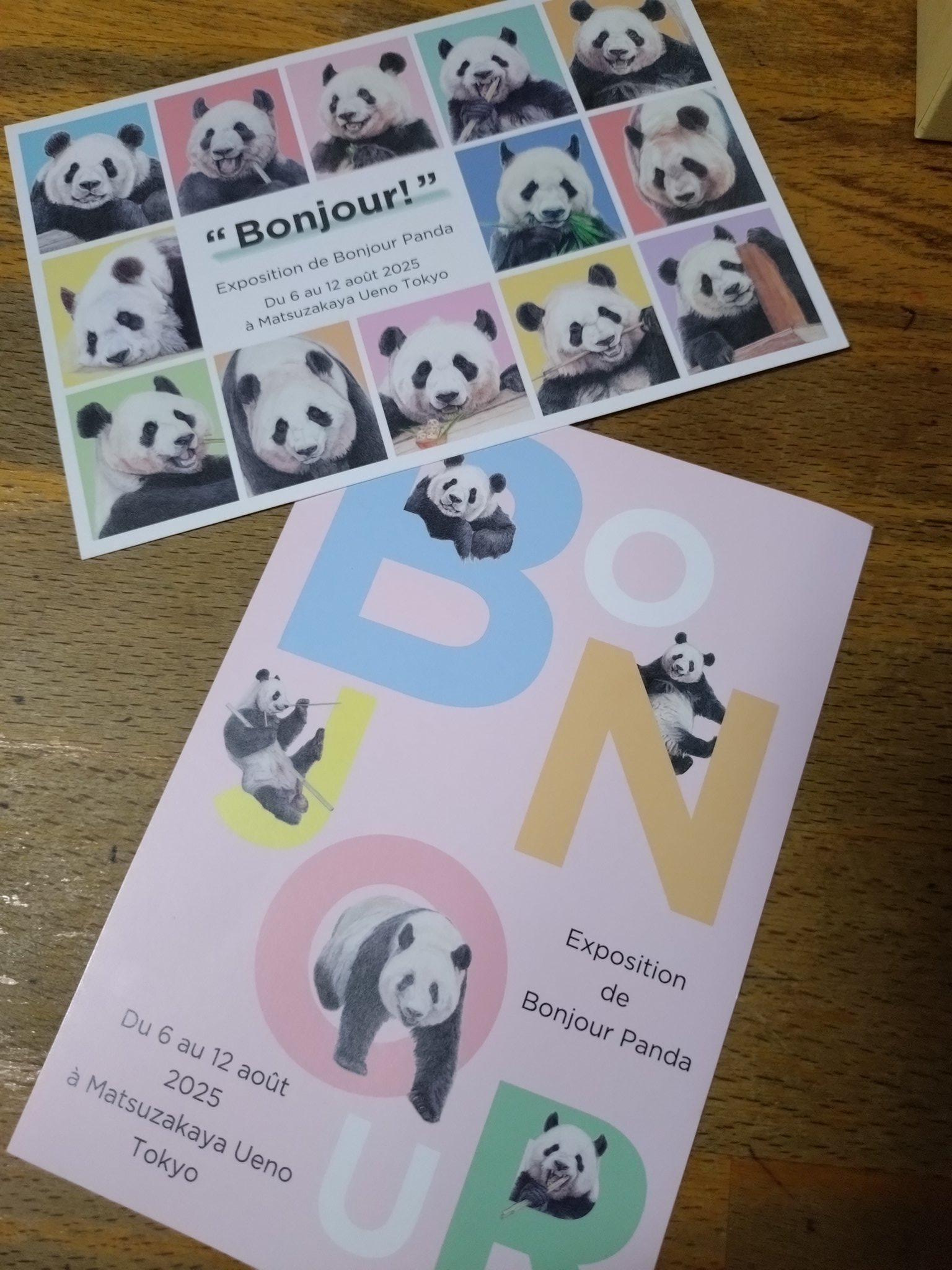 ペコちゃん on X: 