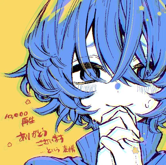 愛情が込められてて本当に素敵な曲なので、これからもぜひ……