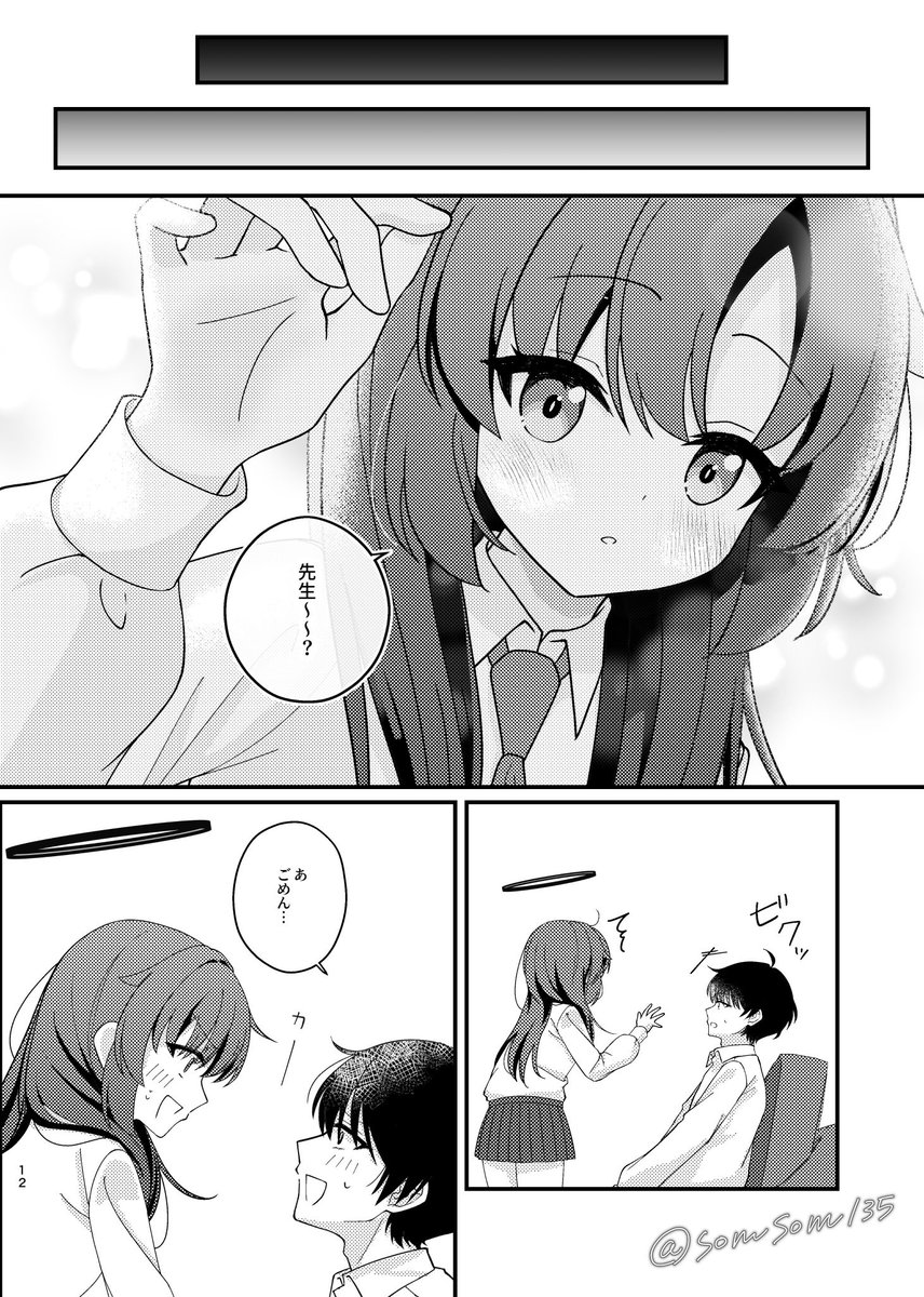 (3/8) 