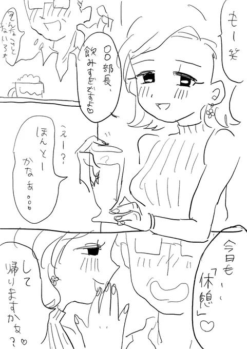 レポ 