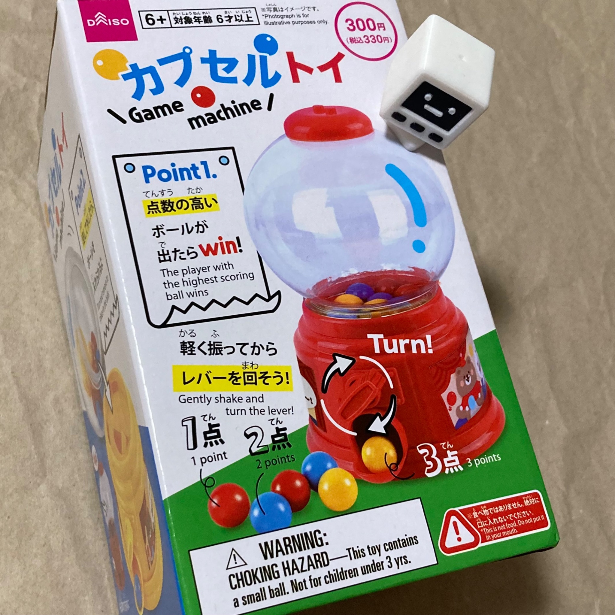 ガチャガチャで引いたものです しらかわあずま on X: 