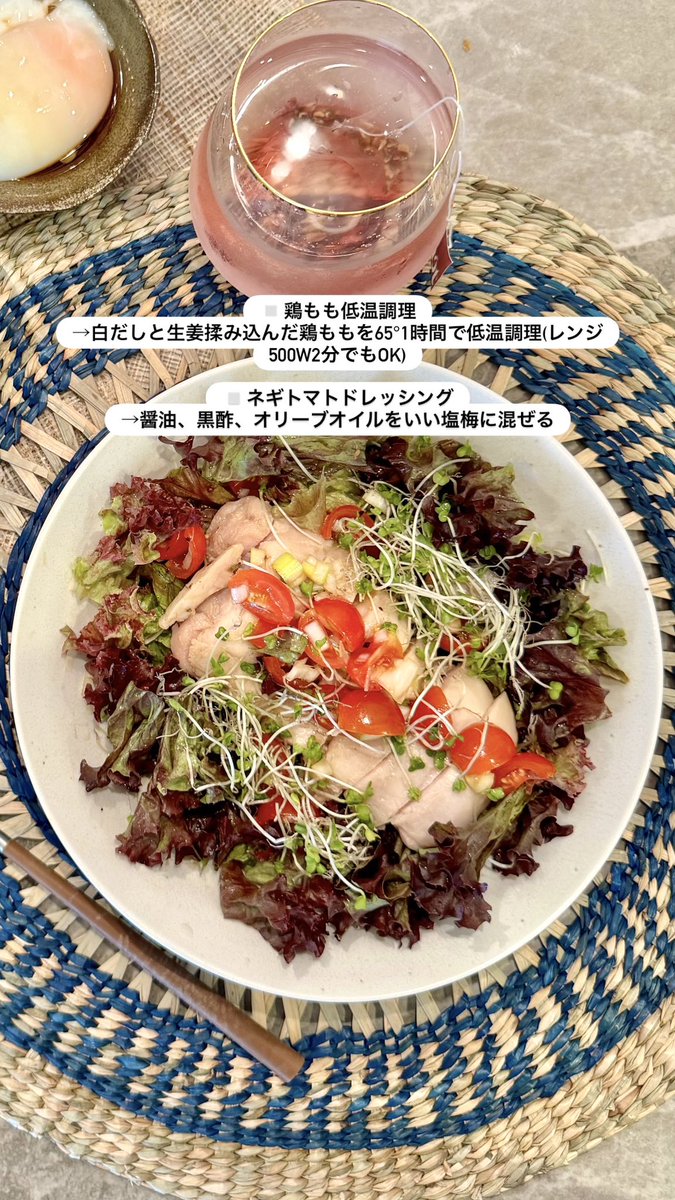 llx_ayu_xll's tweet photo. サラダ、丼作るテンションで「味濃いめタンパク質」と合わせる美味すぎて止まらんし腹パンになるのに食後眠くならないからから全人類試してみてほしい(レシピ付き) https://t.co/vbE8ufDqI5
