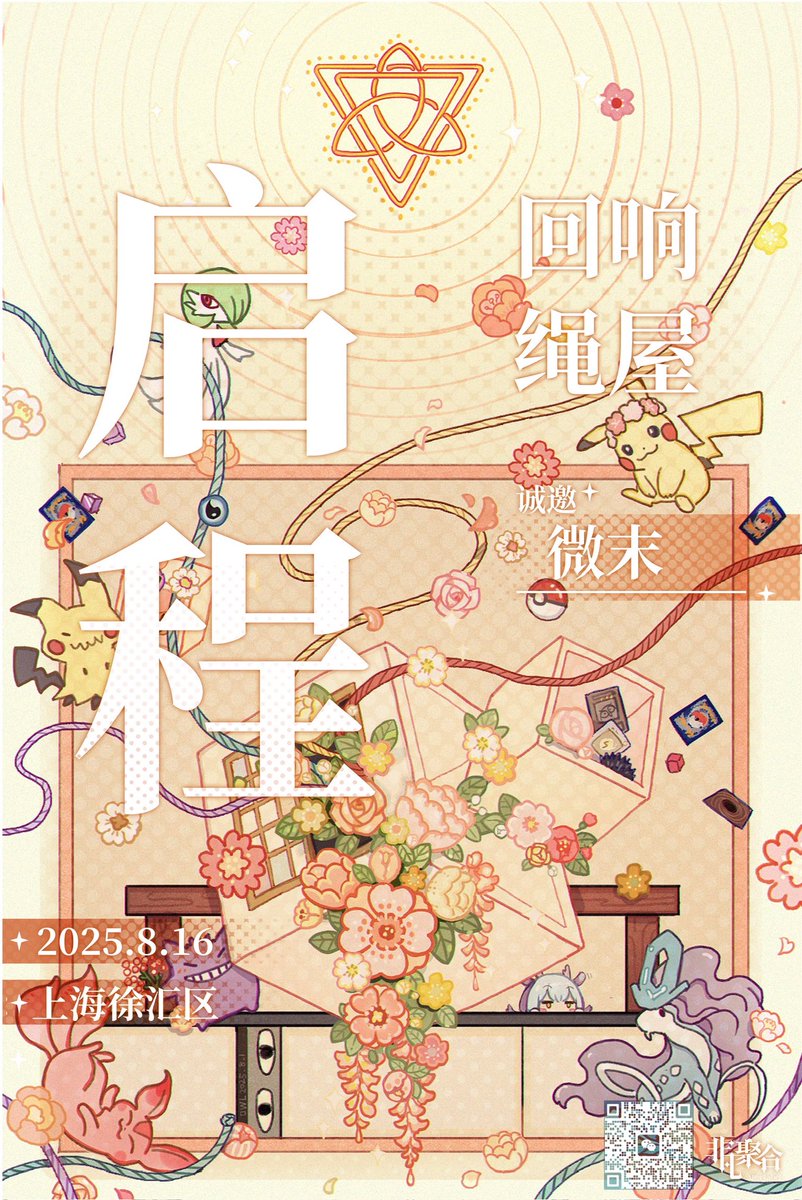 起于微末 tweet media