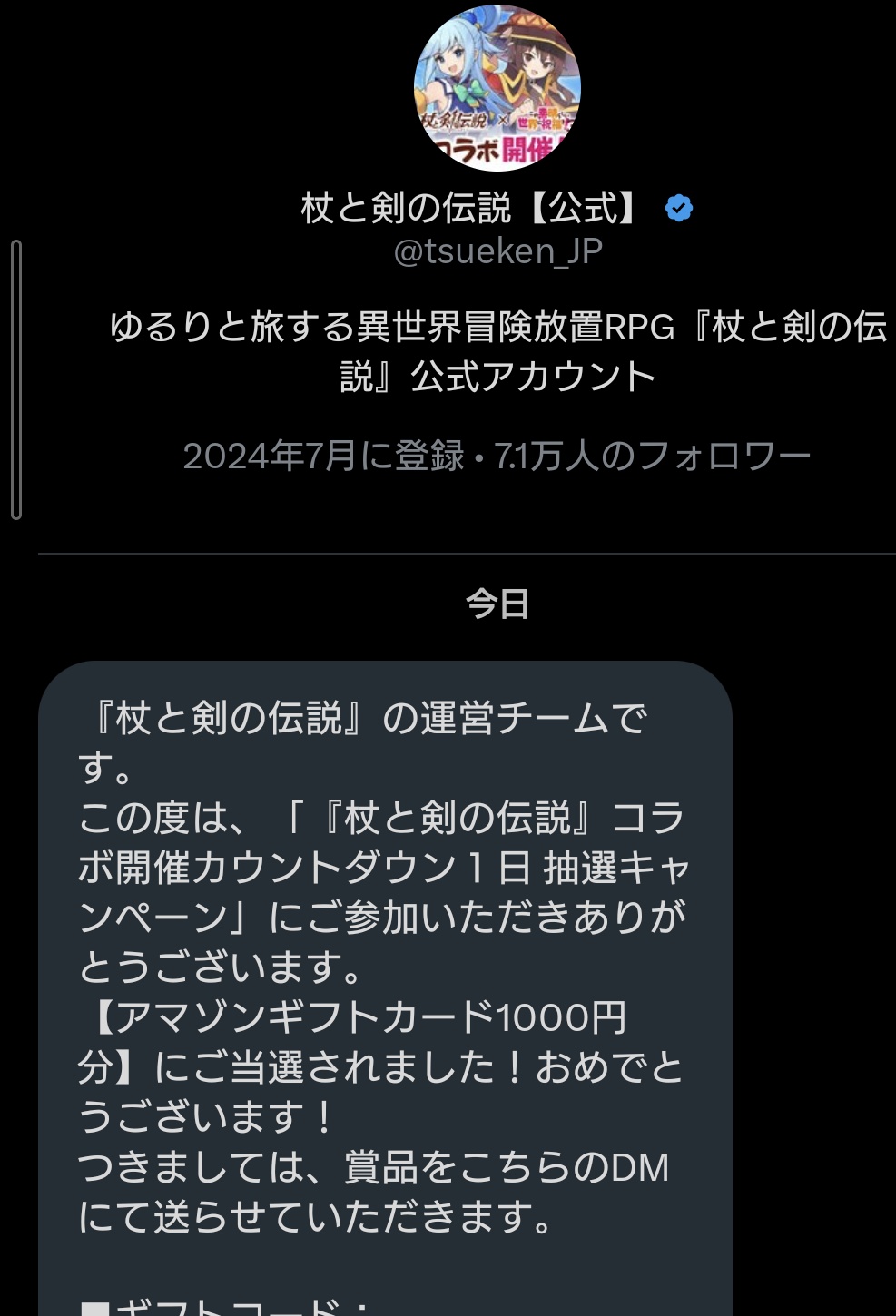 おまとめページ⑧♡28点 P27B1(11/3までお取り置き可能です♡) Posts with replies by ☁️ (@iz_1234_one) / X