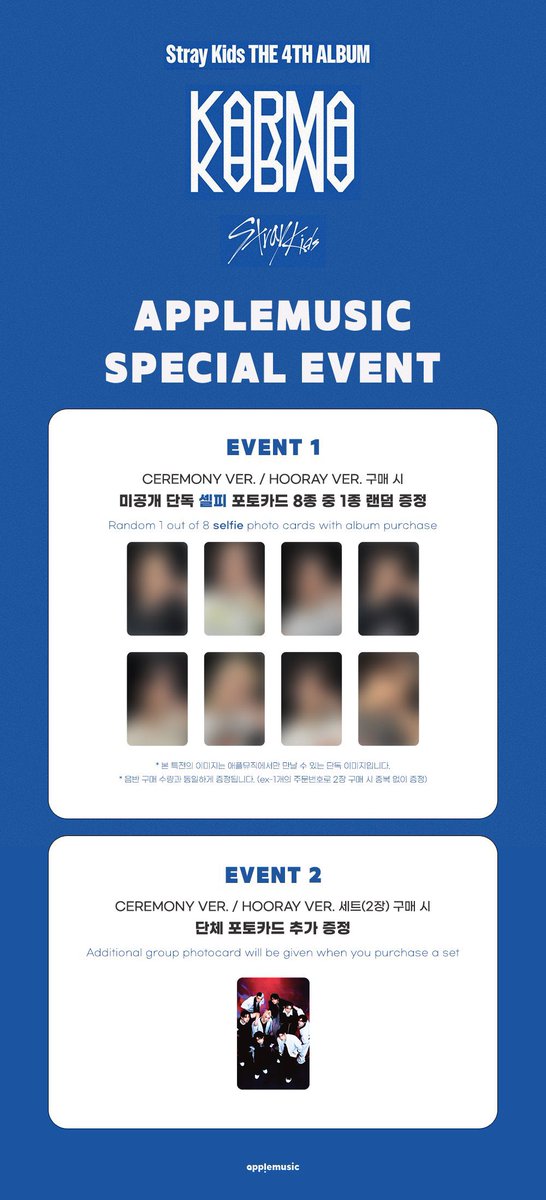 Stray Kids 'KARMA'💙 店舗特典ビジュ出ました📣 ① Everline ②