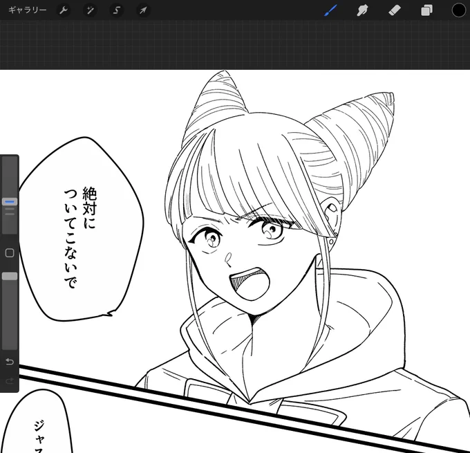 こういうの描いてる 