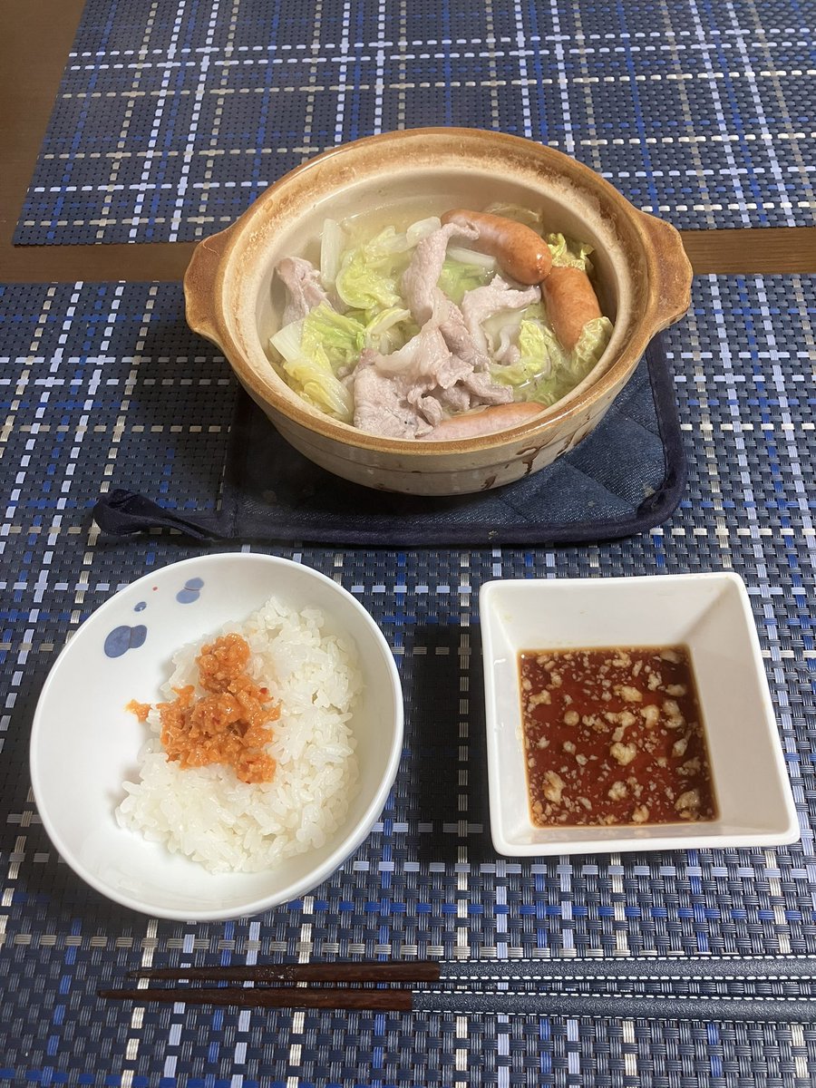 さぁ、飯だ