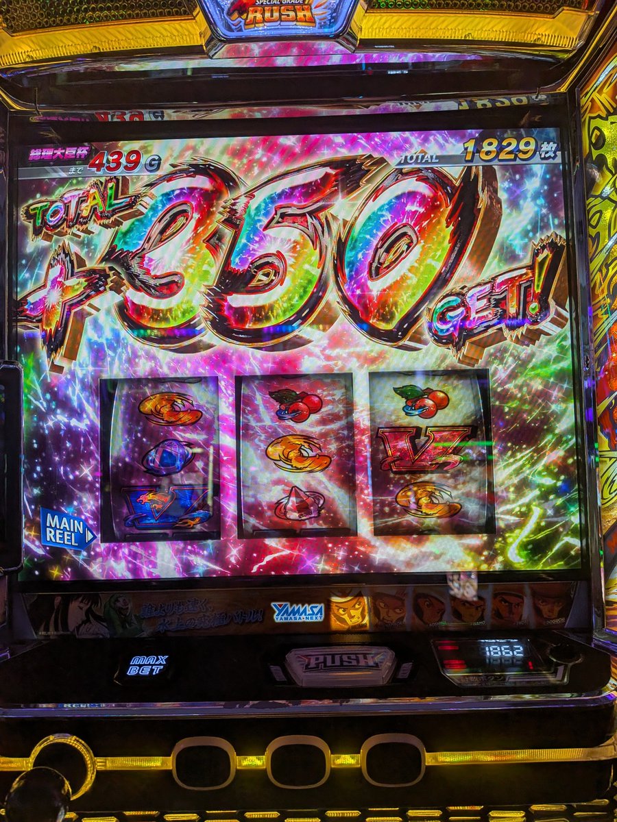 今日のモンキーターンは全速がかなり上手い(^^) しかし究極全速は相変わらず急に入るなー笑 前兆多少強かったけど、いきなりブチュンした(^_^;)