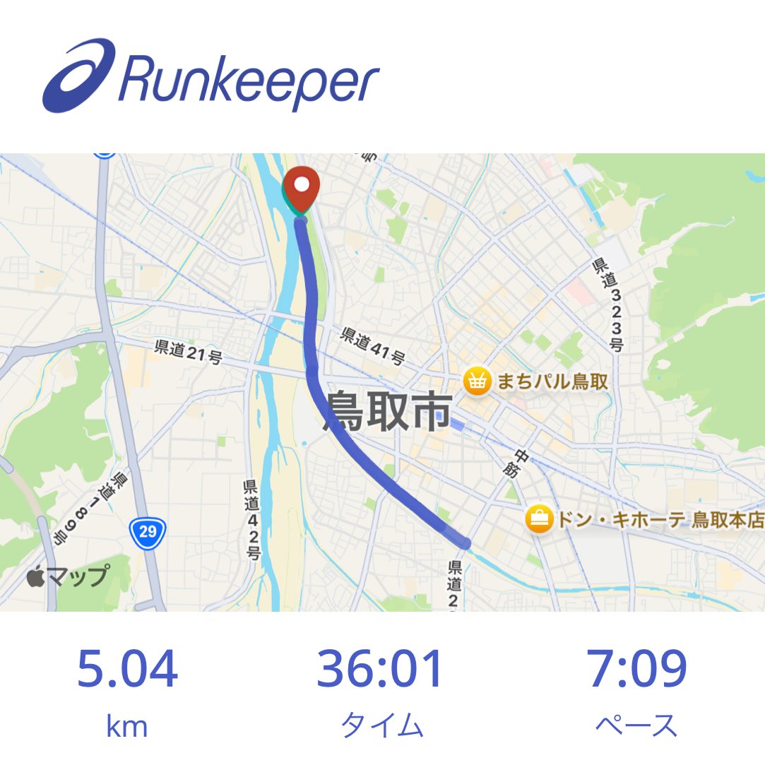 masaki_822's tweet image. 予報通りまぁまぁな雨が降って来てびしょ濡れ

雨は冷たいけど濡れていたいの…

#Runkeeper