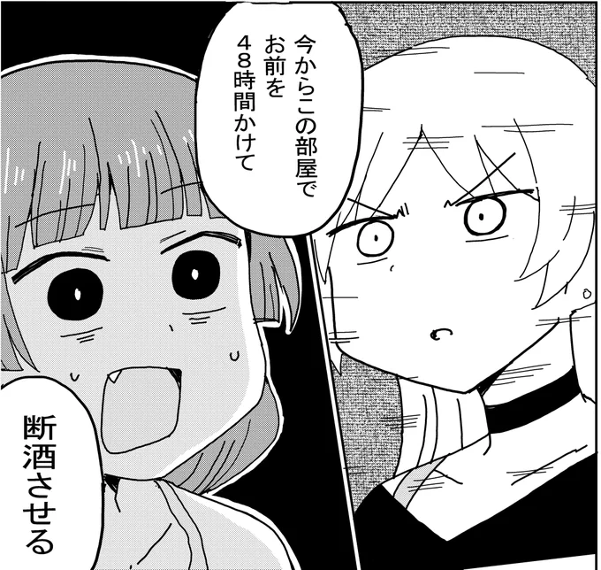 C106新刊サンプル (1/3) 