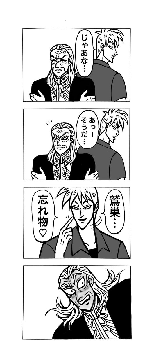 Strong196_akws's tweet photo. ある朝のアカ鷲の続き https://t.co/LSlIS3d5cd