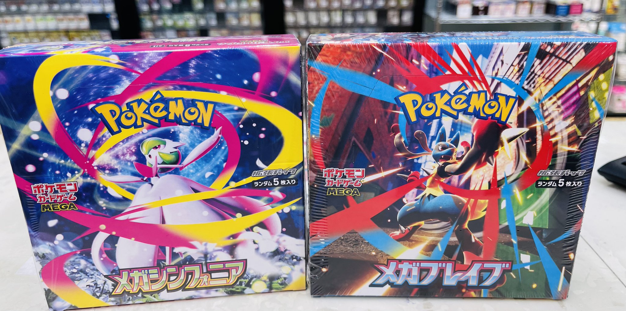 ポケモンカードメガブレイブまとめ売り 早い者勝ち！！！！ 早い者勝ち！ ポケモンカード メガルカリオex sar メガブレイブ