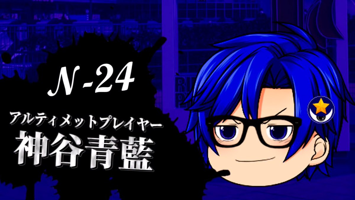 UltimatelPlayer's tweet photo. 本日Part1公開である、「逃走中08 〜悪狼活動記録《和泉の乱》〜」に、一般逃走者として出演させて頂いております。
かぐや編から応募して約3年半...遂にSPECIALさんの舞台に辿り着きました。
24人の逃走者が彩る物語、楽しみにしております。
夢を咲かせたこの大阪で...もう一度... https://t.co/6MJ3MadWBj