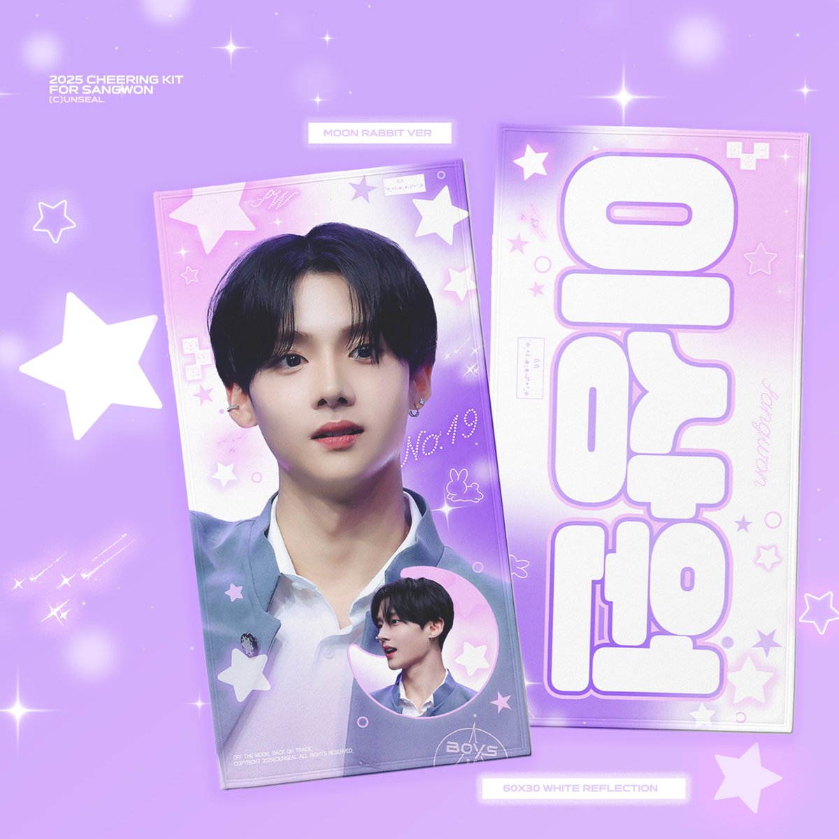 unseal03's tweet photo. 𝖲𝖠𝖭𝖦𝖶𝖮𝖭 𝖢𝖧𝖤𝖤𝖱𝖨𝖭𝖦 𝖪𝖨𝖳 (𝟤𝟢𝟤𝟧)
© 𝐮𝐧𝐬𝐞𝐚𝐥

08.11  -  08.15

🇰🇷 국내배송 https://t.co/XJKMYgxs1O
🌐 G.O https://t.co/dXYr5IjT9o

#이상원 #SANGWON #moonrabbit_kit

RT 추첨 2분께 슬로건을 보내드립니다. https://t.co/KoWLkucNs8