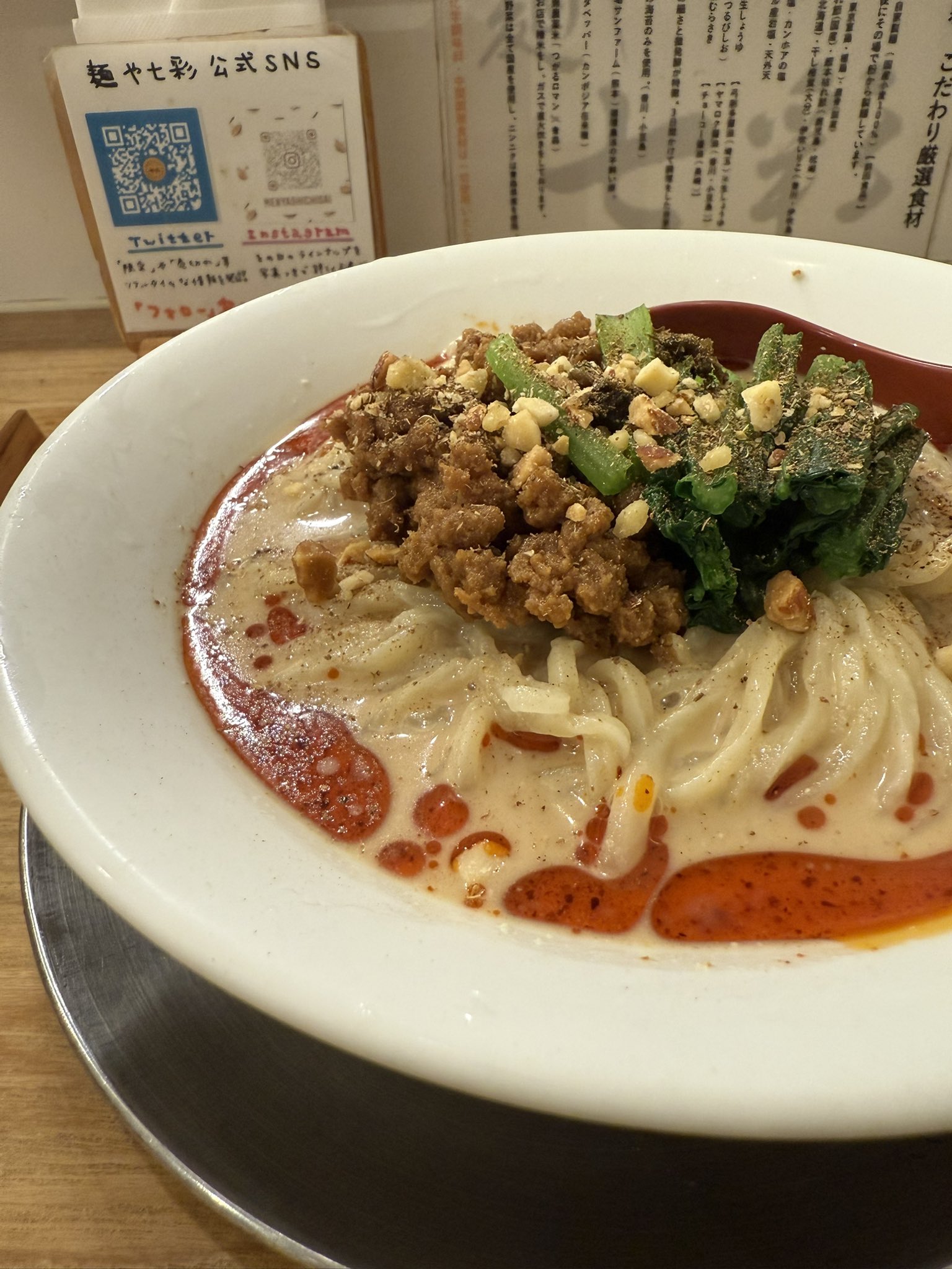 PlayStation4 - ラーメンつけめん ANIKI(アニキ) (@Menya_aniki) / X
