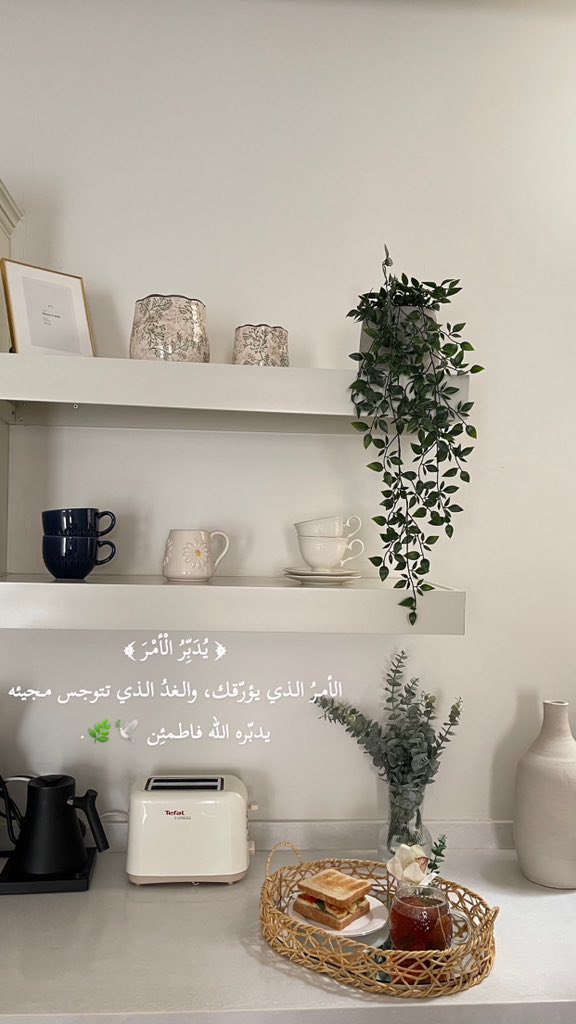 h_alhadab's tweet photo. ﴿ يُدَبِّرُ الْأمْرَ ﴾
"الأمرُ الذي يؤرّقك، والغدُ الذي تتوجس مجيئه يدبّره الله..فاطمئِن"🕊️🌿 https://t.co/eqk58sIxUz