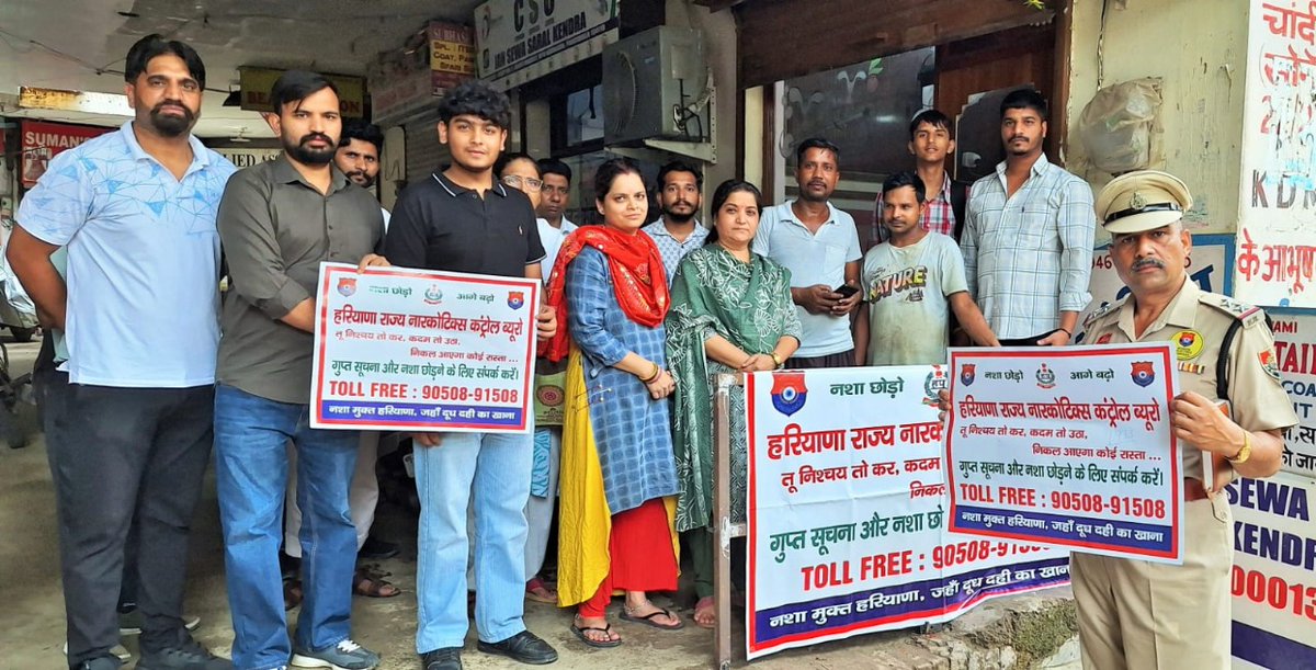 NCB Haryana tweet media