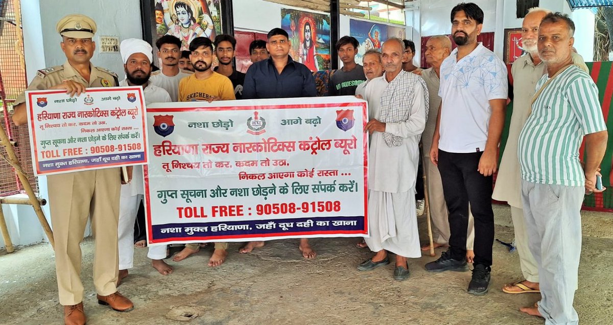 NCB Haryana tweet media