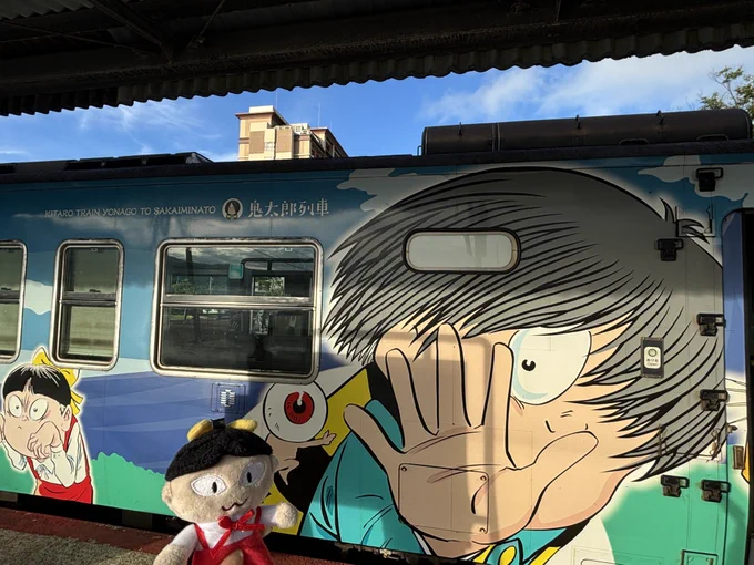 ウオオオ