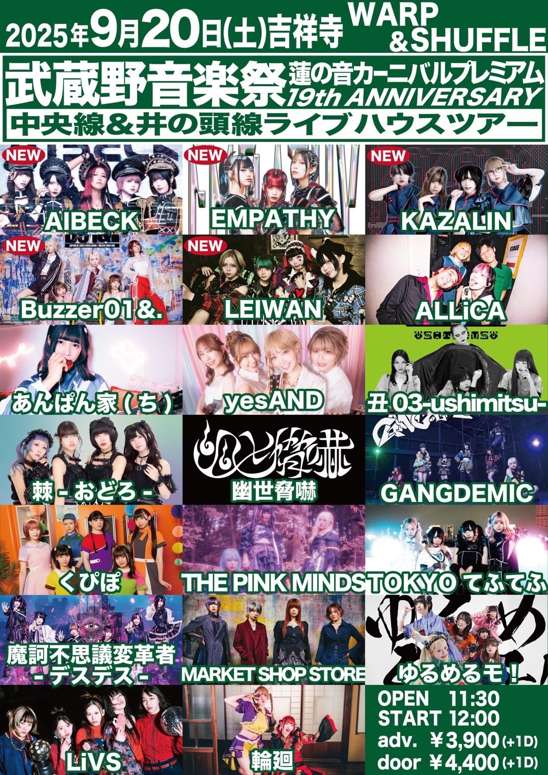 KING■わん×4／会場限定デモCD,3曲■ LAID　RYO　LYCHEE hqdefault.jpg