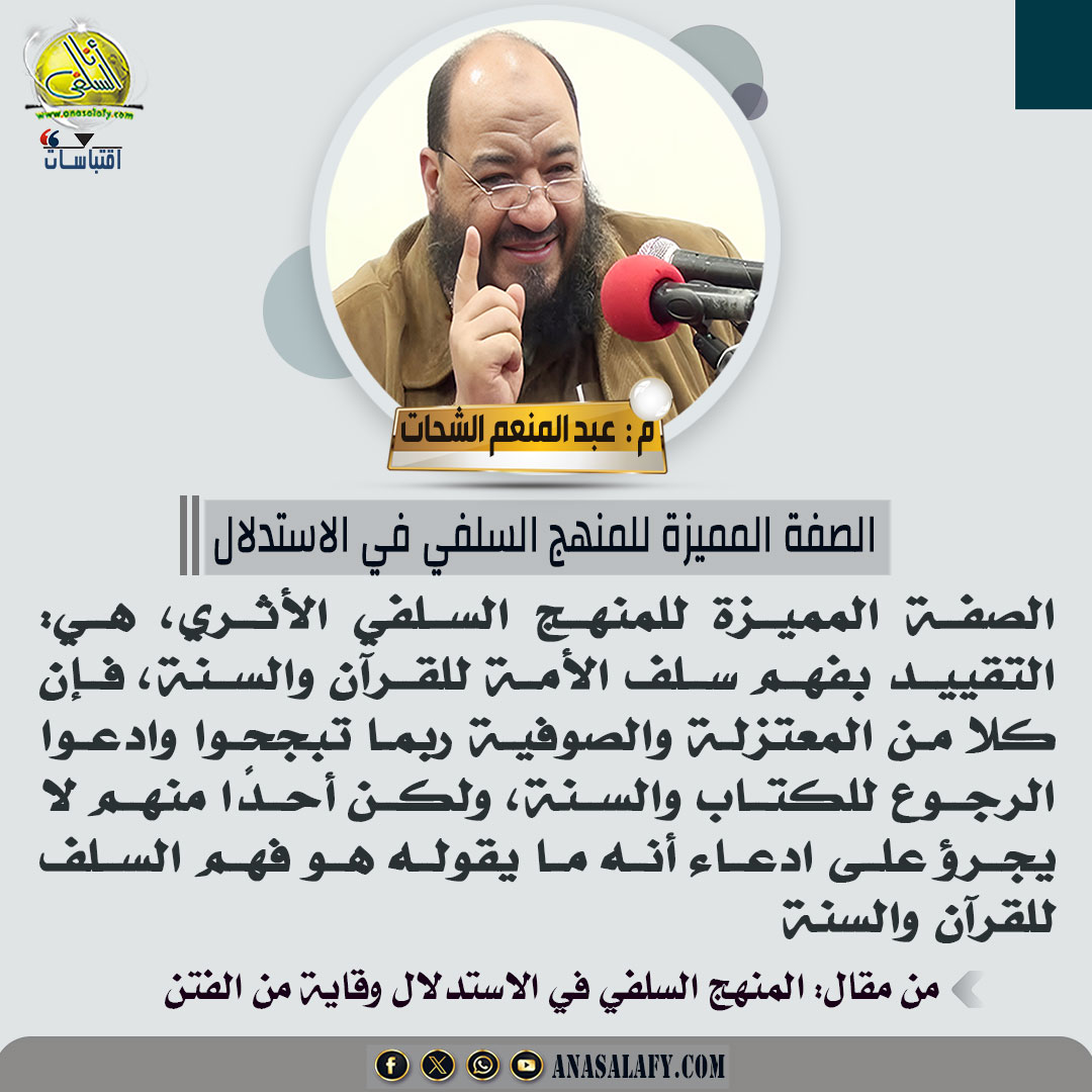 محمد سلسبيل (@moh_salsa123) on Twitter photo 