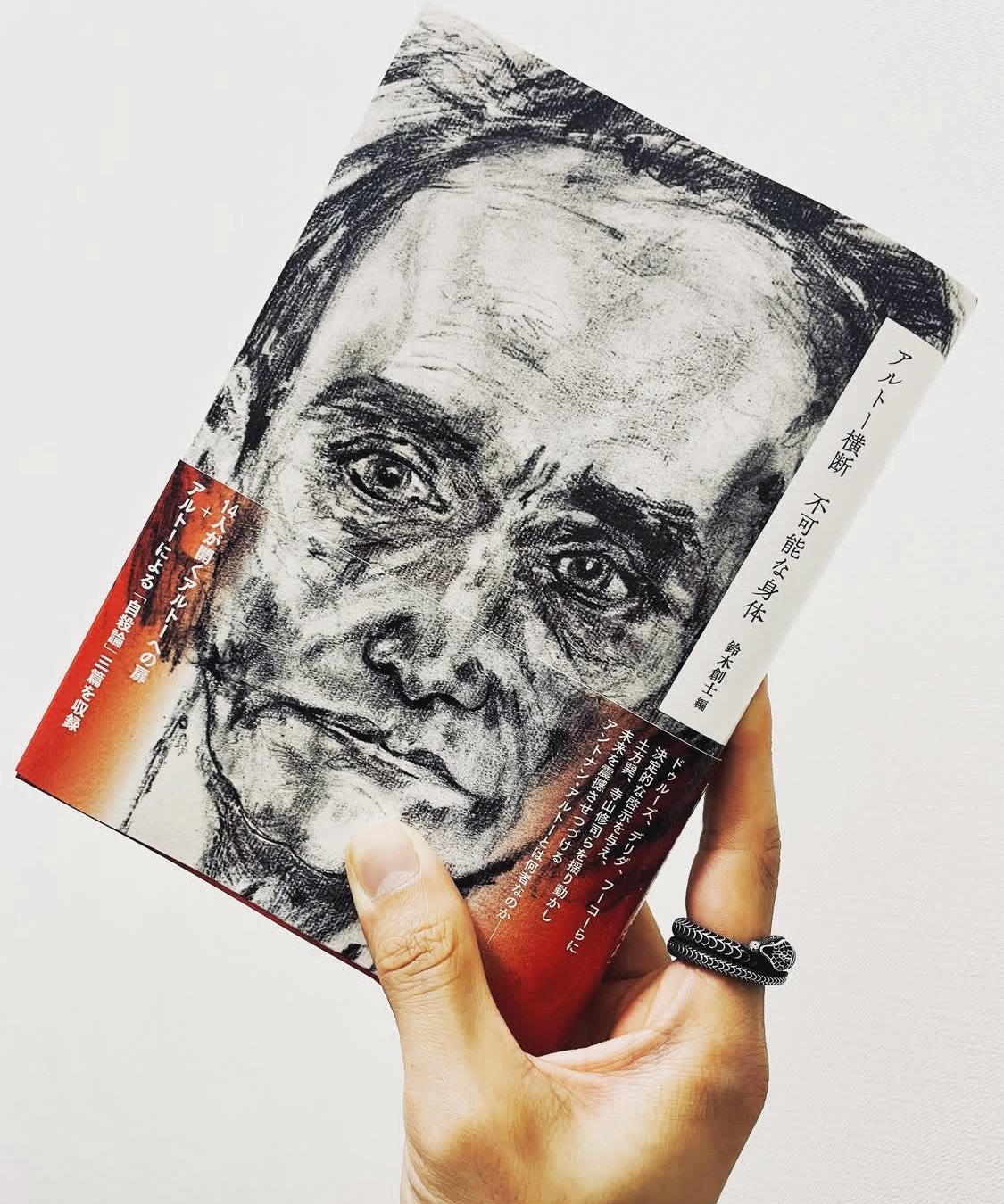 入不二 基義 Irifuji Motoyoshi (@irifuji) / X